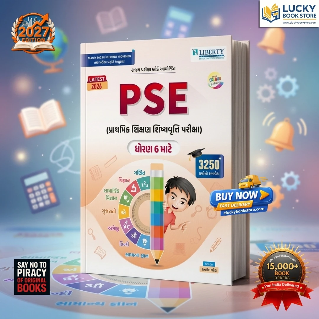 Std 6 PSE(Primary Scholarship Exam) | Gujarati | 2027 Edition | Liberty