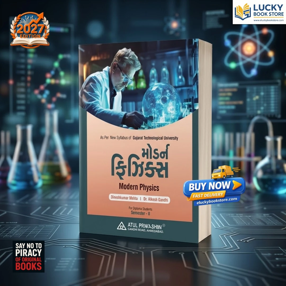 2nd Sem Diploma Modern Physics | Gujarati | 2026 Edition | Atul Prakashan