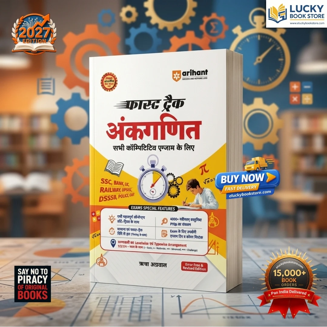 Fast Track Arithmetic | 4000+ MCQs & PYQs with Short Tricks, Fast Calculations & Level-Wise Practice | Hindi | Useful for SSC, Banking, Railway, UPSSSC, DSSSB | Completely Revised Edition 2027 | Rajesh Varma | Arihant