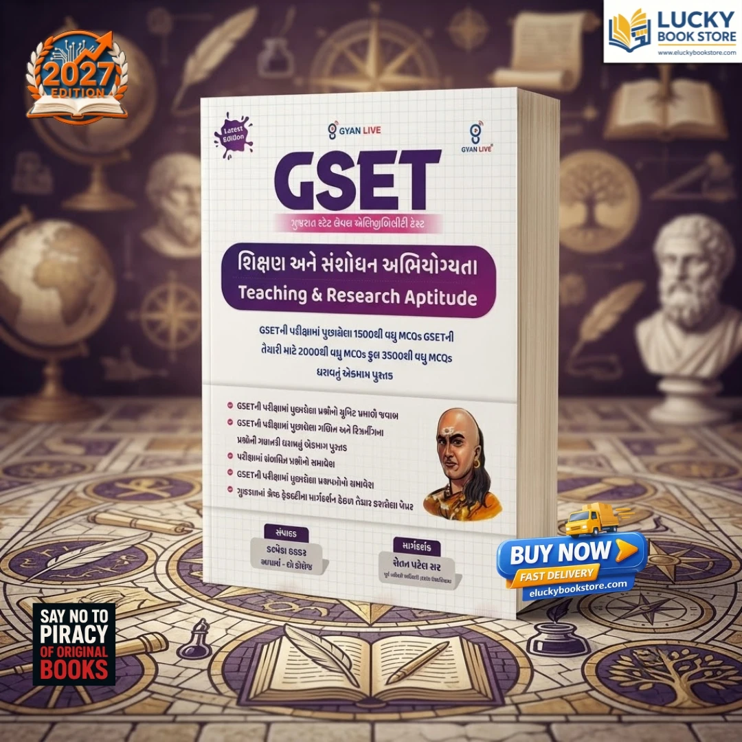 UGC NET GSET | 1500+ PVQ & 2000+ Practice MCQs | Including Theory