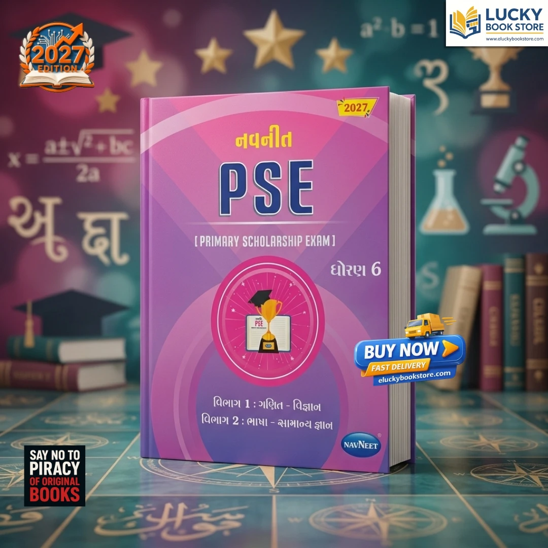Std 6 PSE(Primary Scholarship Exam) | Gujarati | 2027 Edition | Navneet