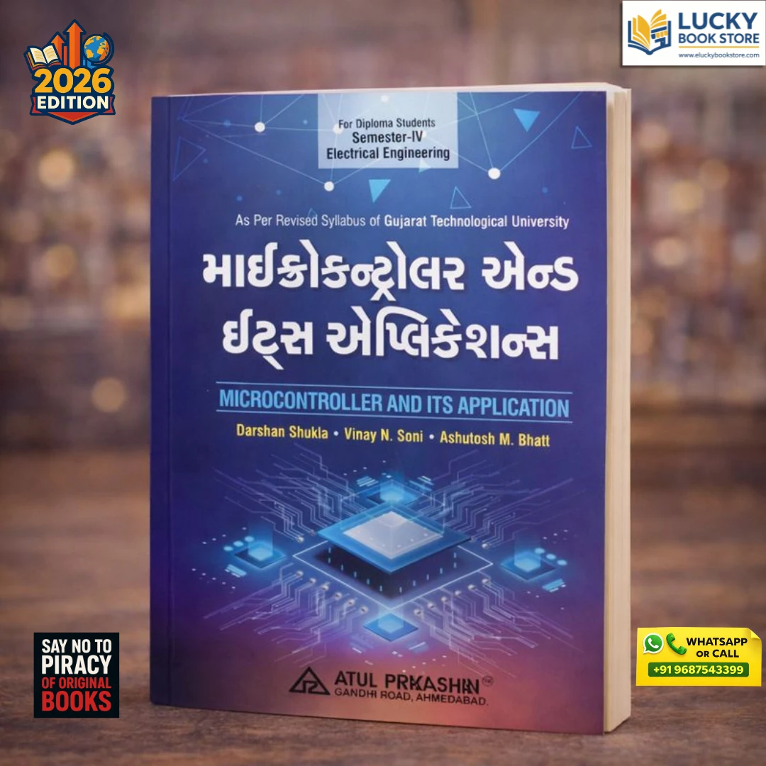 4th Sem Diploma Microcontroller and its Application(Gujarati) 2026 Edition by Darshan Shukla | Atul Prakashan