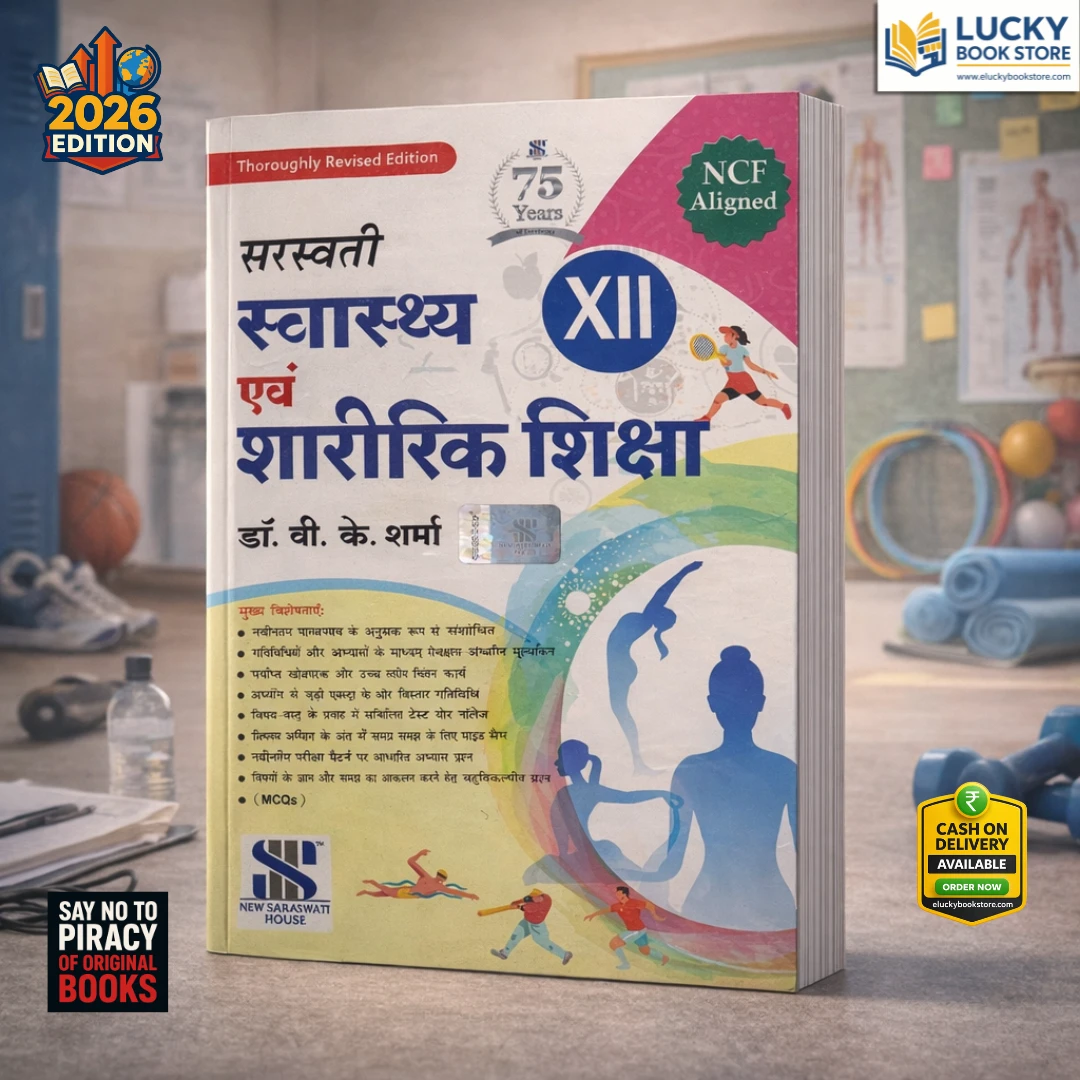 Class 12 CBSE Health and Physical Education (Hindi) by Vk Sharma 2026 Edition | Saraswati