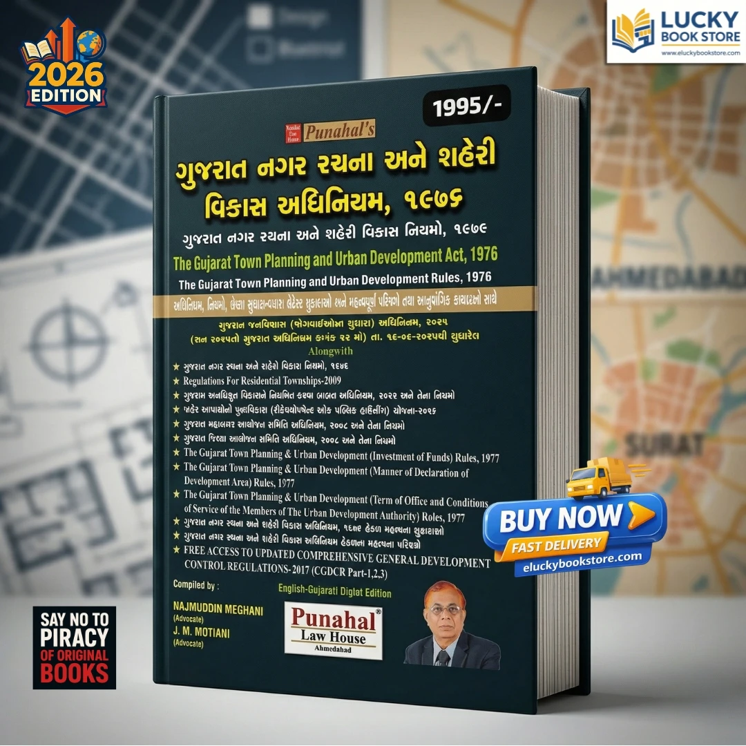 The Gujarat Towen Planning and Urban Development Act, 1976 | English-Gujarati Diglot | 2026 Edition | Najmuddin Meghani | Punahal Law House