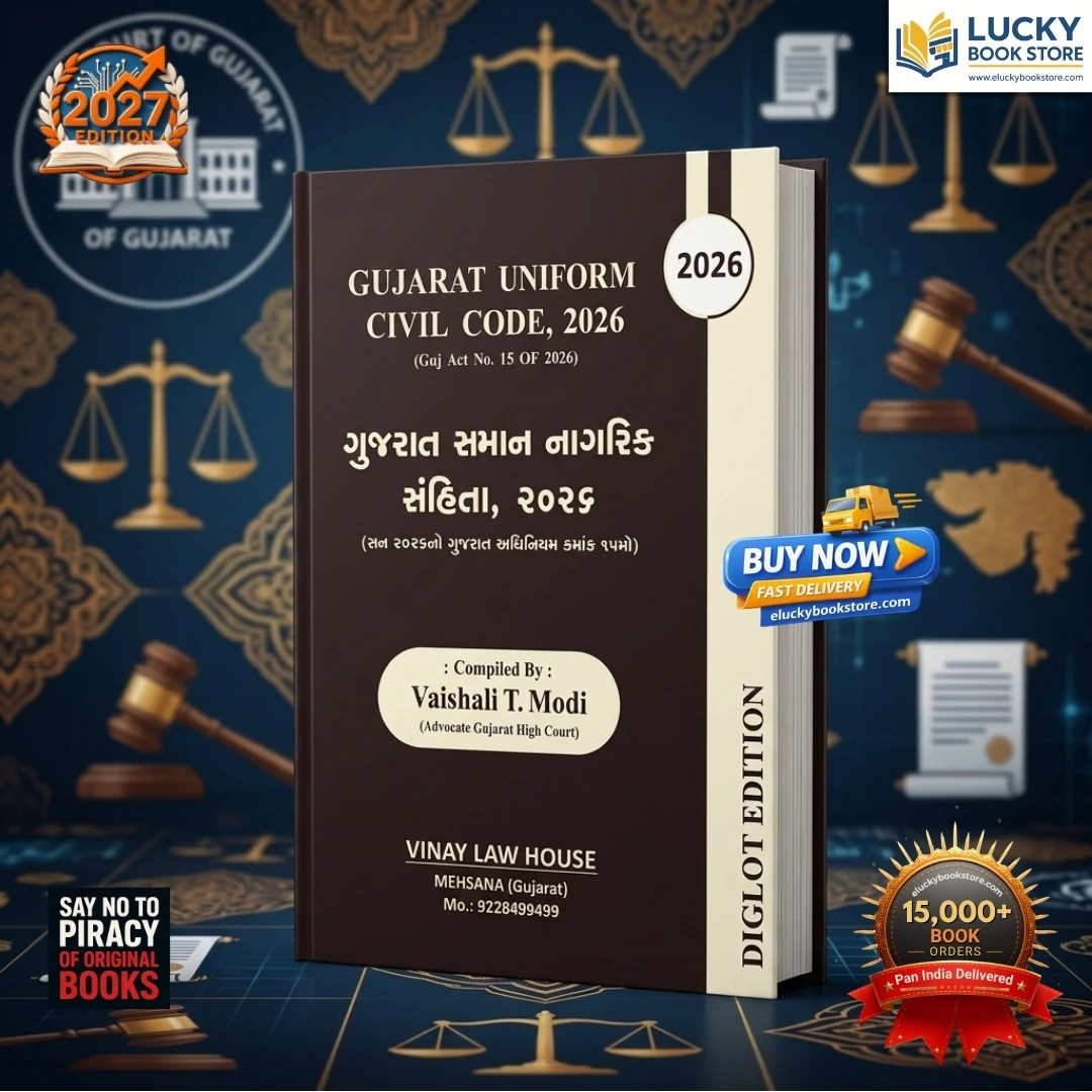 Gujarat Uniform Civil Code, 2026 | English-Gujarati Diglot | 2027 Edition | Vinay Law House