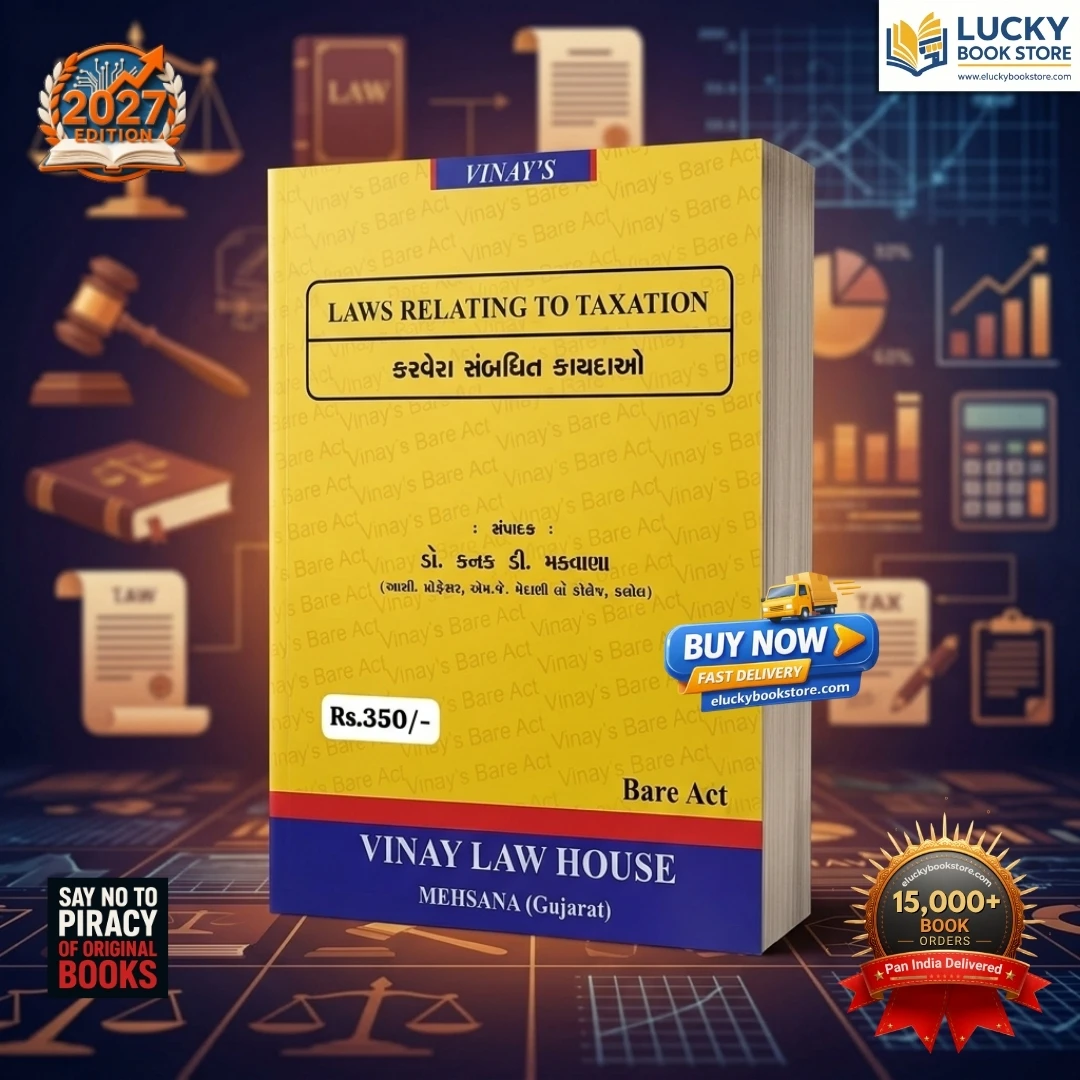 Law Relating to Taxation Laws | Bare Act | Gujarati | 2027 Edition | Vinay Law House