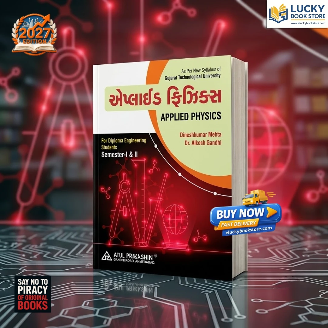 1st & 2nd Sem Diploma Applied Physics | Gujarati | 2026 Edition | Atul Prakashan