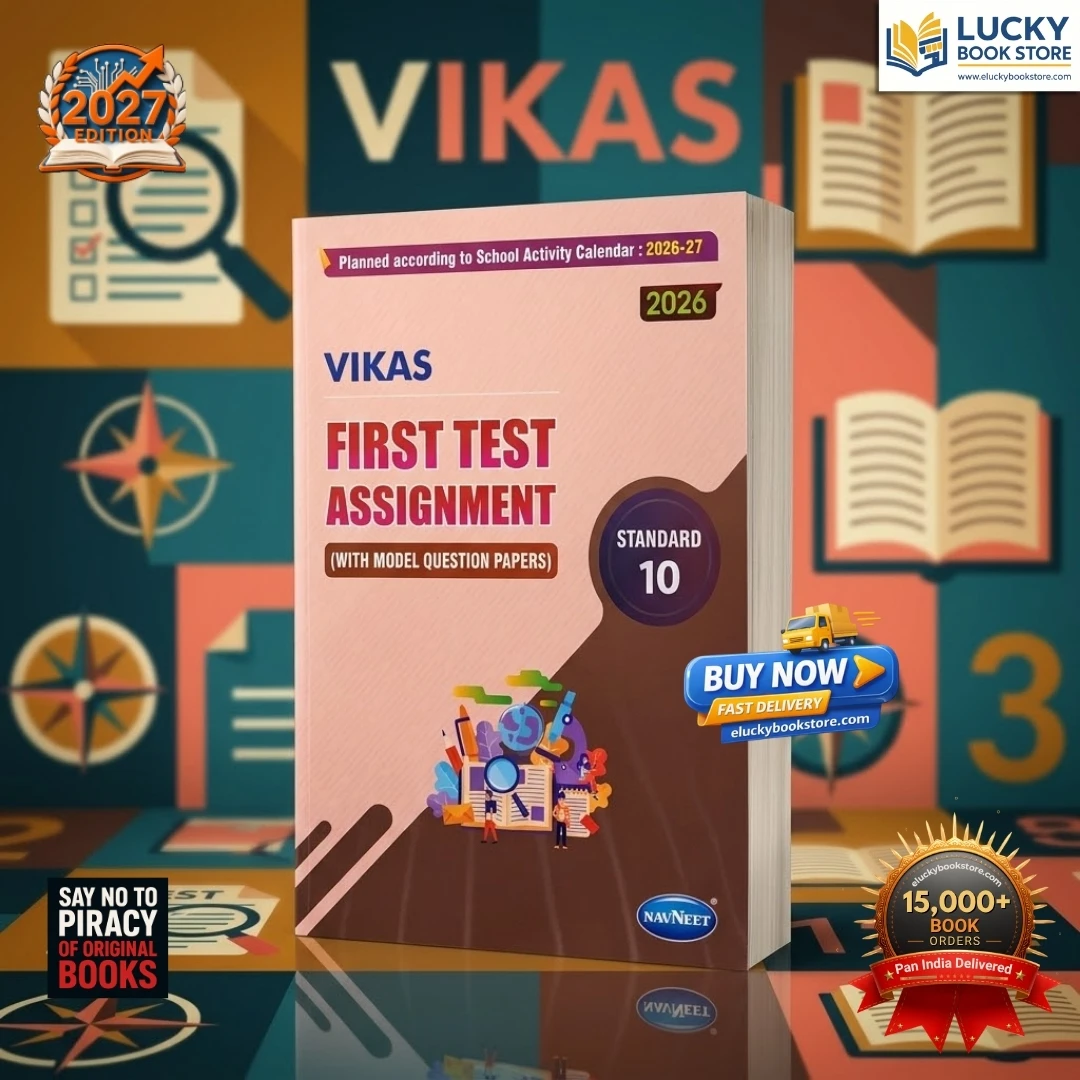 Std 10 Vikas First Test Assignment with Model Question Papers | English | 2026 | Navneet