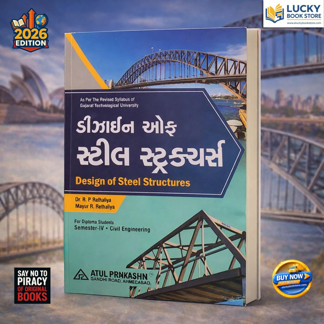4th Sem Diploma Design of Steel Structures (Gujarati) 2026 Edition by RP Rethaliya | Atul Prakashan