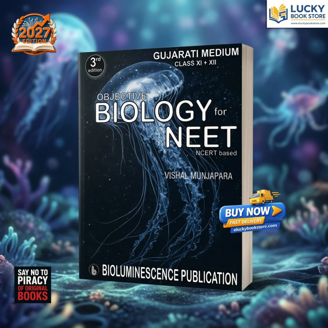 Objective Biology for NEET | NCERT Based | Gujarati | 3rd Edition 2026 | Vishal Manjupara | Bioluminescence Publication