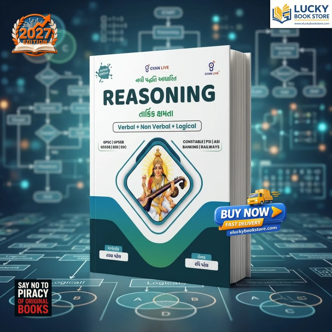 Tarkik Shamta (Reasoning) | Gujarati | 2026 Edition | GyanLive