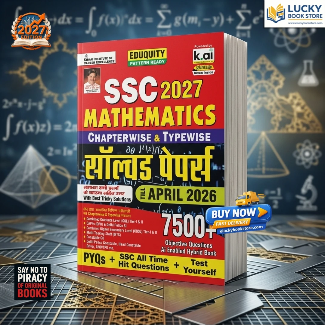 SSC 2027 Mathematics Chapterwise and Typewise Solved Papers Till April 2026 | Hindi | Eduquity Pattern Ready | 7500+ Objectives | PYQs + All time Hit Questions + Test Yourself | Kiran Prakashan