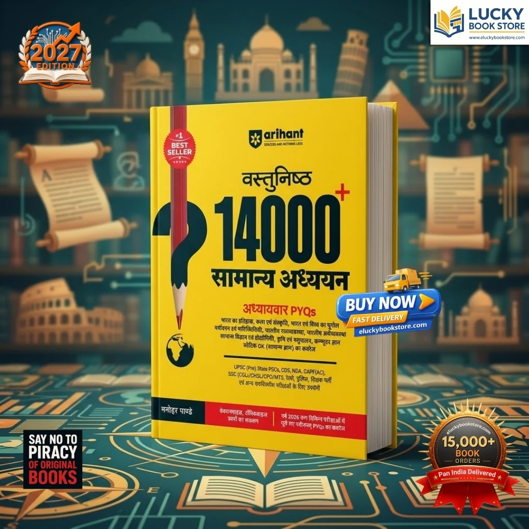 Objective 14000+ General Studies (Samanya Addhyan) Chapterwise PYQs | Complete Coverage of History, Polity, Geography, Economy, Science & Static GK | for  All Competitive Exams | Hindi | 2027 Edition | Arihant