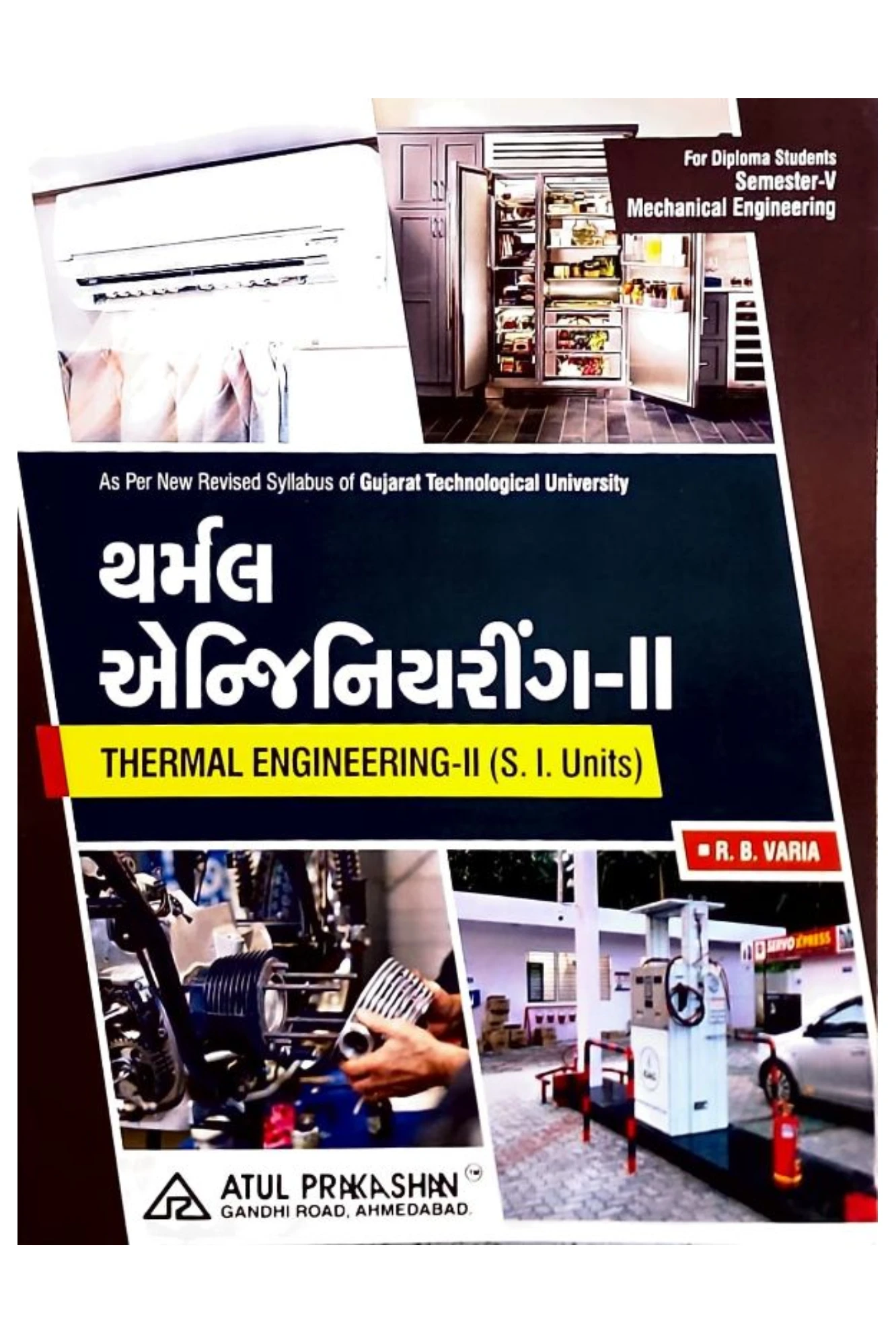 5th Sem Diploma Thermal Engineering-2(Gujarati) | Atul Prakashan | Subject Code: 4351903