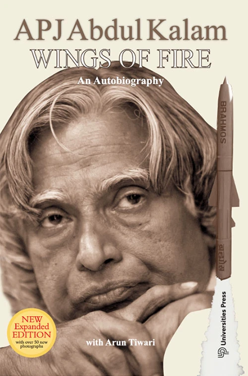 Wings of Fire An Autobiography (New Edition) APJ Abdul Kalam with Arun Tiwari (English) | Orient Blackswan