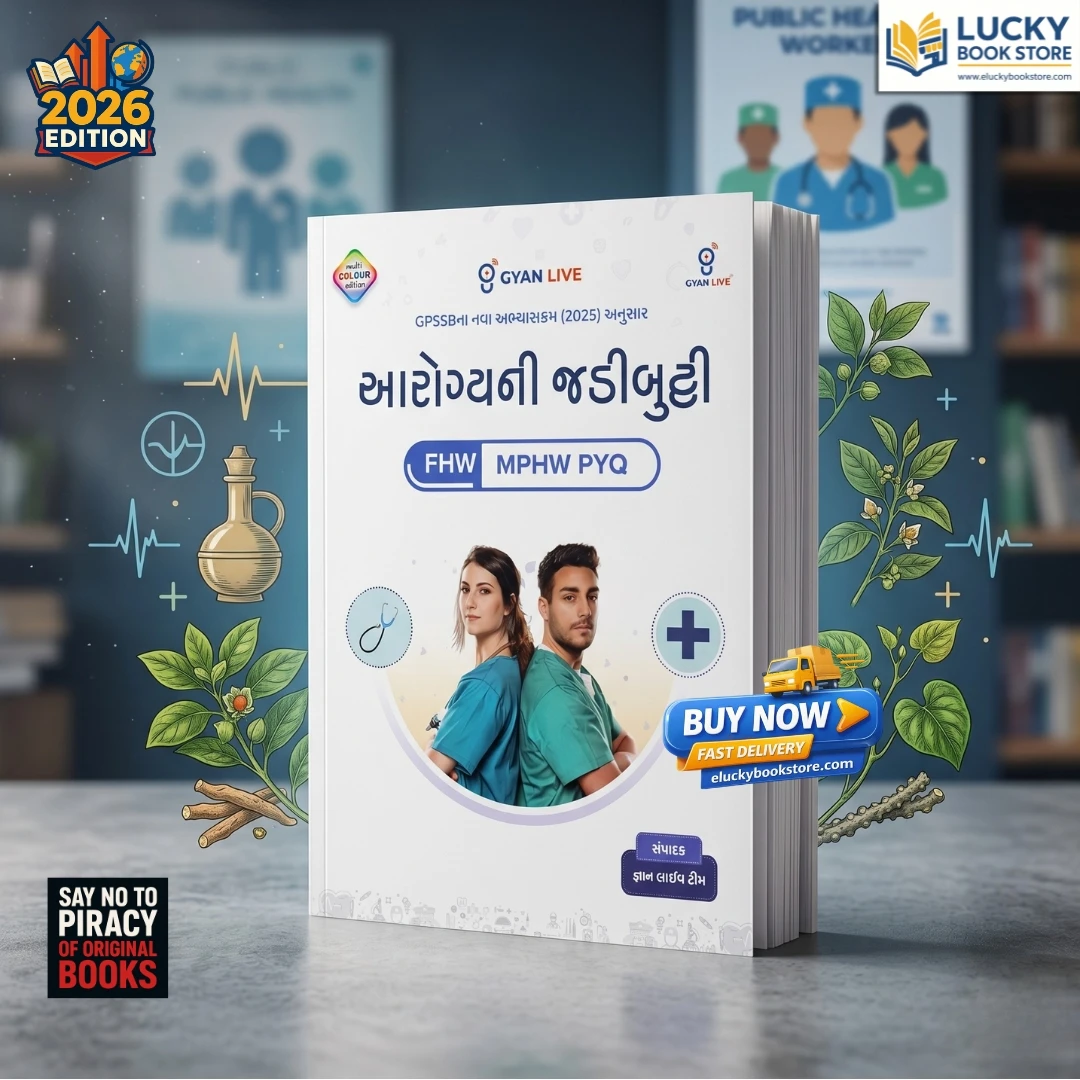 GPSSB Arogya ni Jadubutti | FHW, MPHW PYQs | 2026 Edition | Gyan live