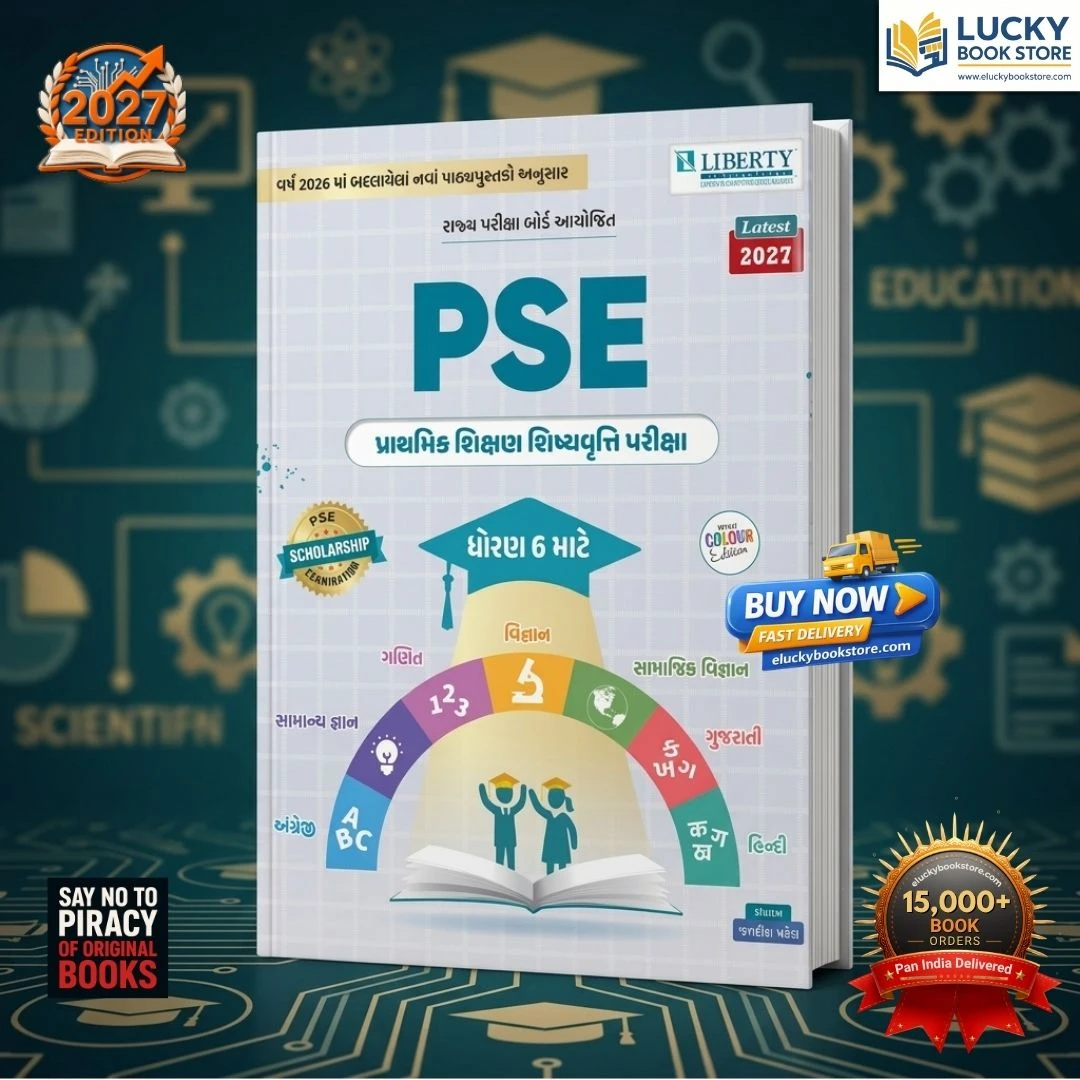 Std 6 PSE(Primary Scholarship Exam) | Gujarati | 2027 Edition | Liberty