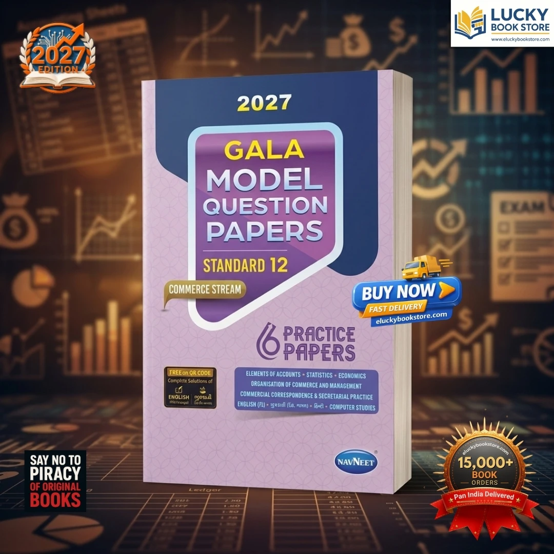 Std 12 Navneet Gala Assignment book Commerce (6 Practice Papers) | English | 2027 Edition