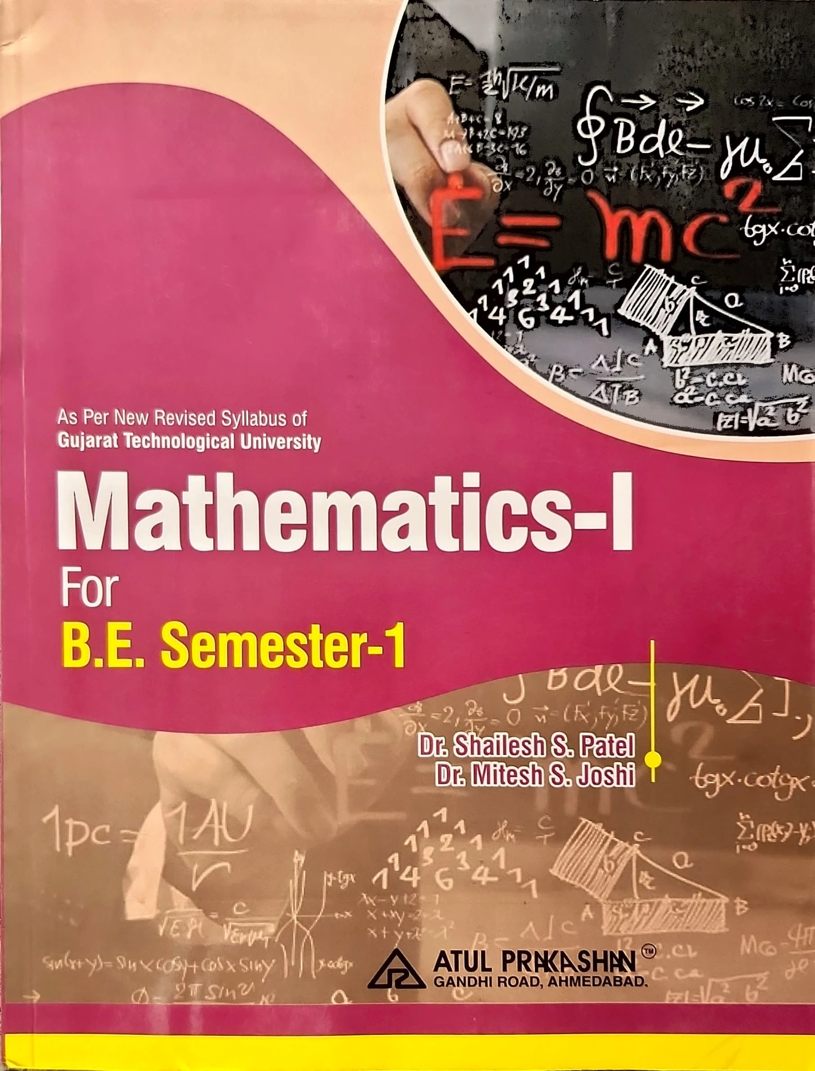 1st Year BE Mathematics-1 | S.S Patel | Atul Prakashan