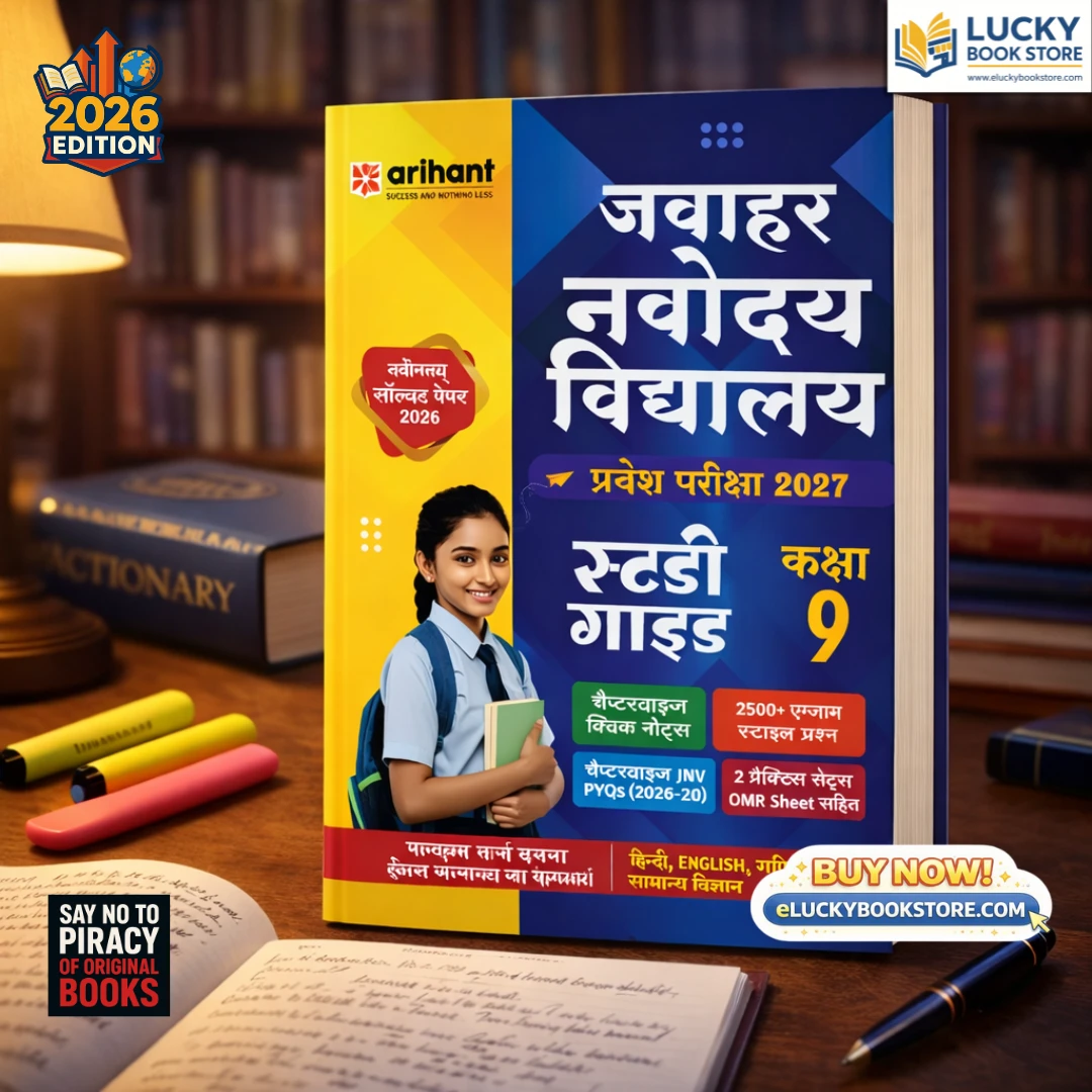 Class 9 Jawahar Navodaya Vidyalaya Entrance 2027 Study Guide As per Latest Syllabus | Includes Section-wise Notes, Exam-Style Questions, PYQs 2000–2026, Model Test Sets with OMR & Latest Solved Paper 2026 | Hindi