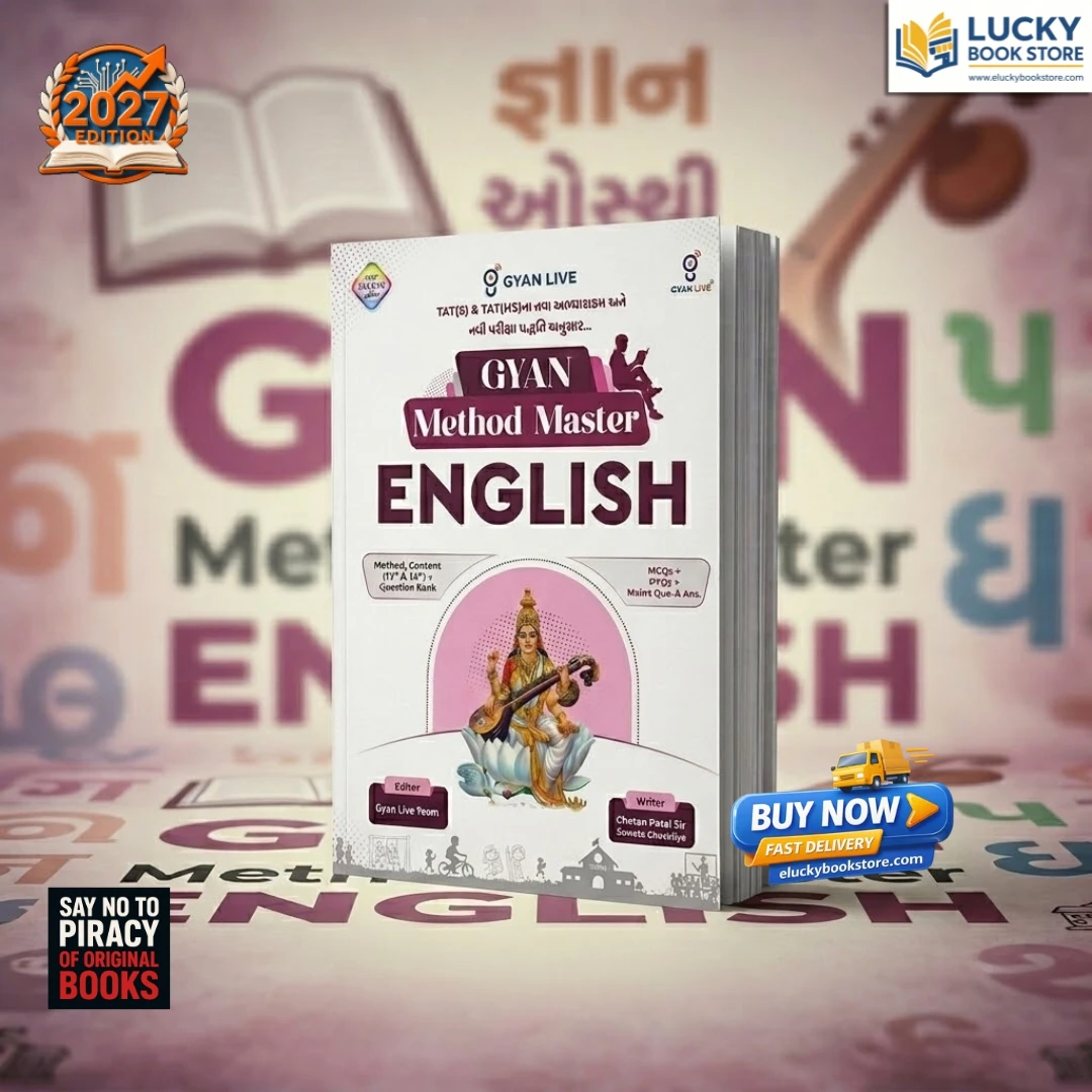 GYAN Method Master English | As Per TAT(S) & TAT(HS) | GYAN LIVE