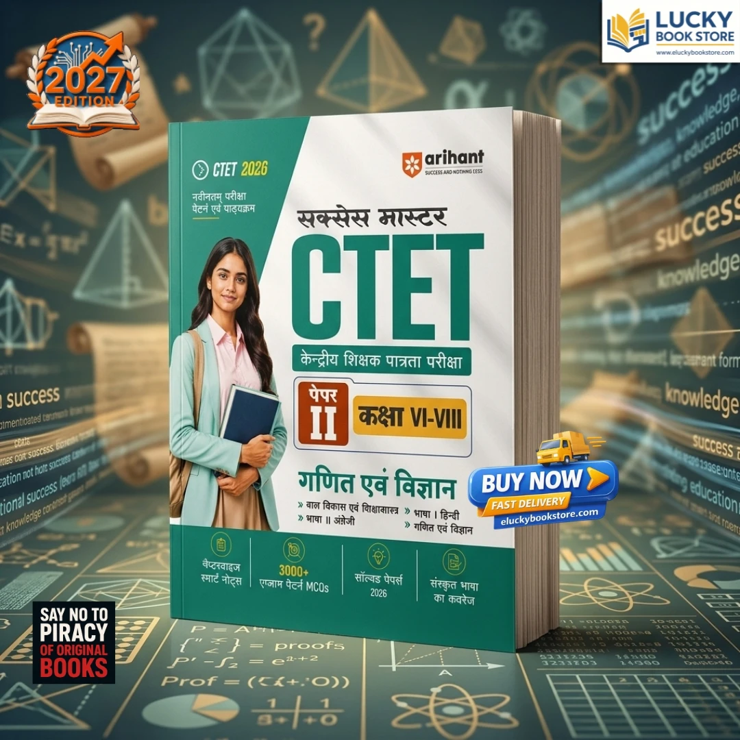 Success Master CTET Paper 2 (Class 6–8) Maths & Science | Hindi | 2026 Edition | Child Development & Pedagogy, Mathematics, Science, English & Hindi | Chapterwise Smart Notes, 3000+ Exam-Based MCQs & Solved Papers