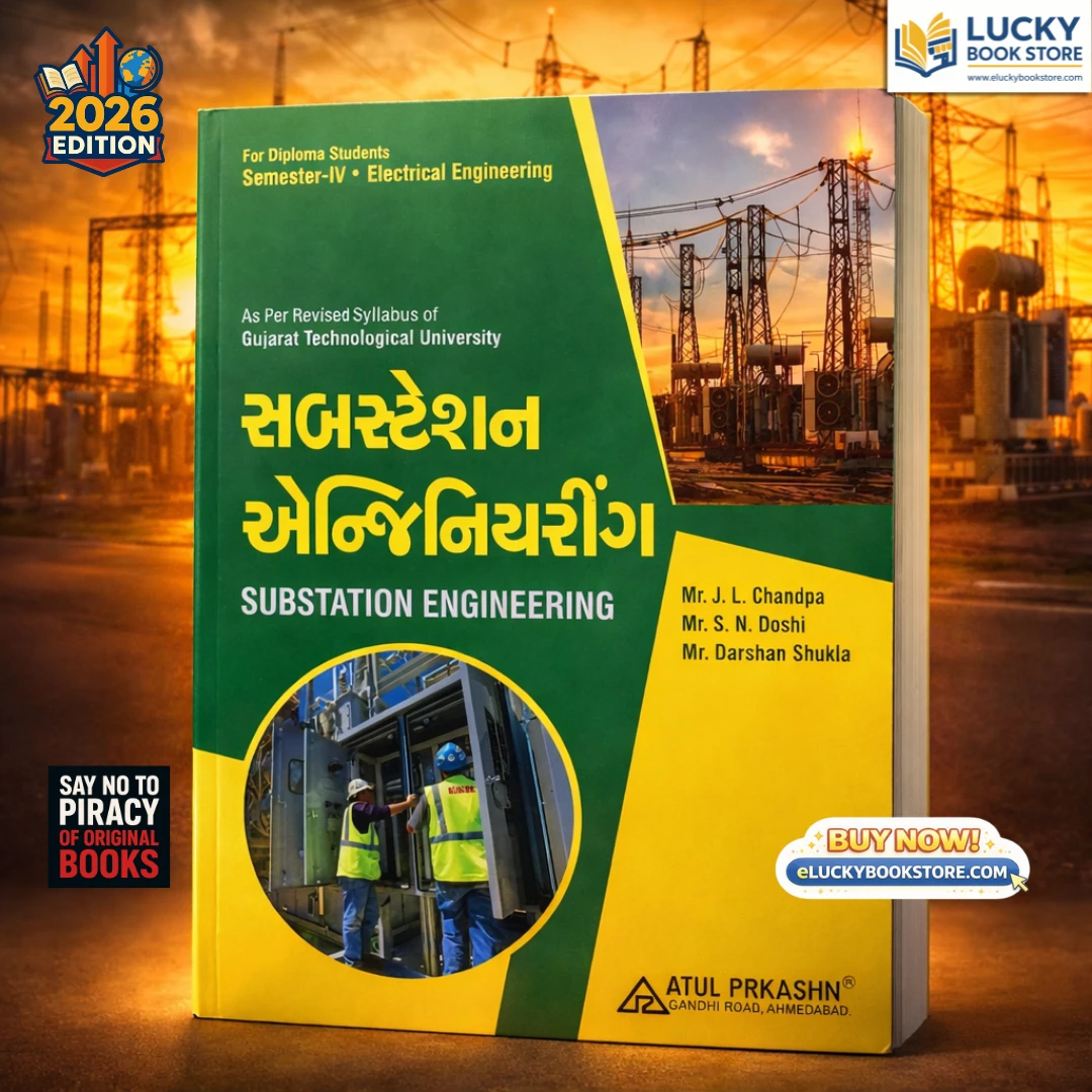 4th Sem Diploma Substation Engineering(Gujarati) 2026 Edition by JL Chandpa | Atul Prakashan