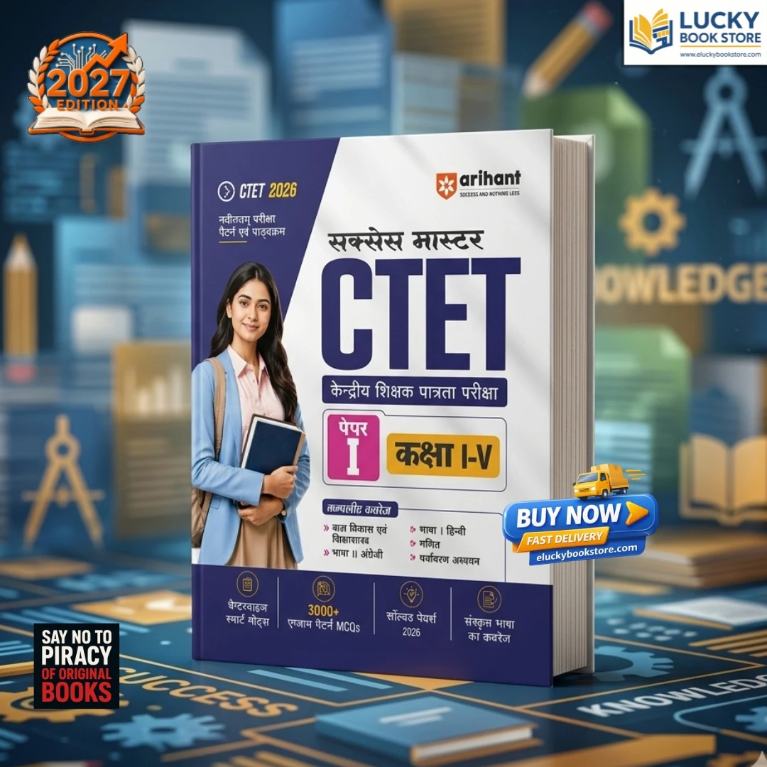 Success Master CTET Paper 1 (Class 1–5) | 2026 Edition | Child Development & Pedagogy, English, Hindi, Mathematics & EVS | Chapterwise Smart Notes, 3000+ Exam-Based MCQs & Solved Papers | Hindi Medium | Arihant