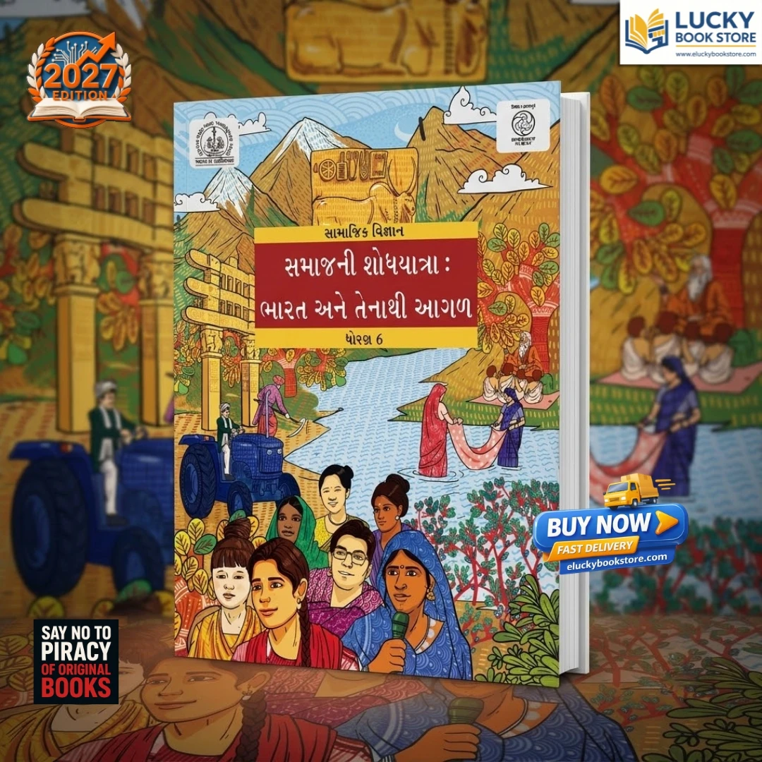 Class 6 NCERT Samaj Ni Sodh Yatra Bharat And Tenathi Agal | Gujarati | 2026 Edition
