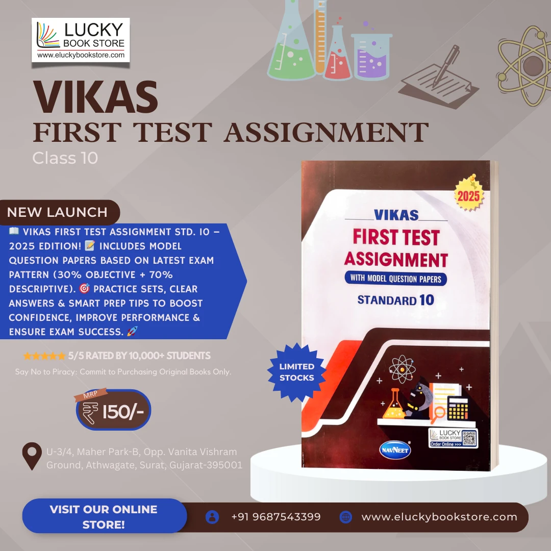 Std 10 Vikas First Test Assignment with Model Question Papers (English) 2025  | Navneet