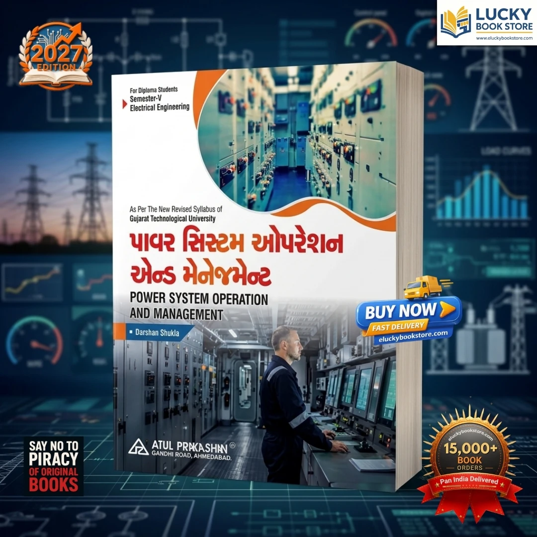 5th Sem Diploma Power System Operation and Management | Darshan Shukla | Gujarati | Atul Prakashan