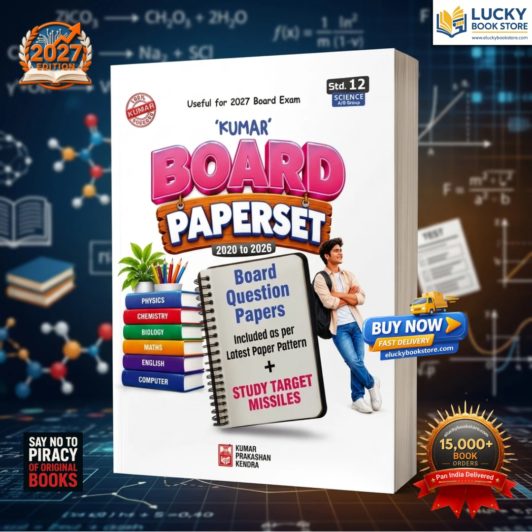 Std 12 Science Kumar Board Paperset for 2027 Board Exam | English | 2020 to 2026 Board Question Papers + Assignment Book