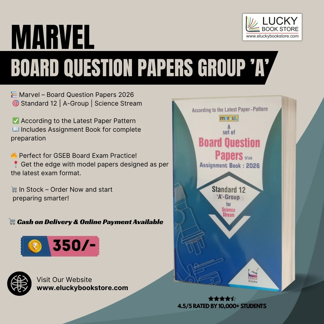 Std 12 Science Marvel Board Question Papers (Group A) 2026 Edition | Sona Prakashan