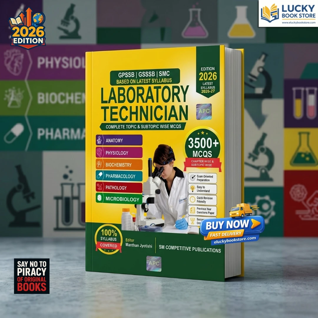 GPSSB | GSSSB | SMC Based on Latest Syllabus Laboratory Technician Complete Topic and SubTopic Wise 3500+ MCQs | 2026 Edition | SM Competitive Publication