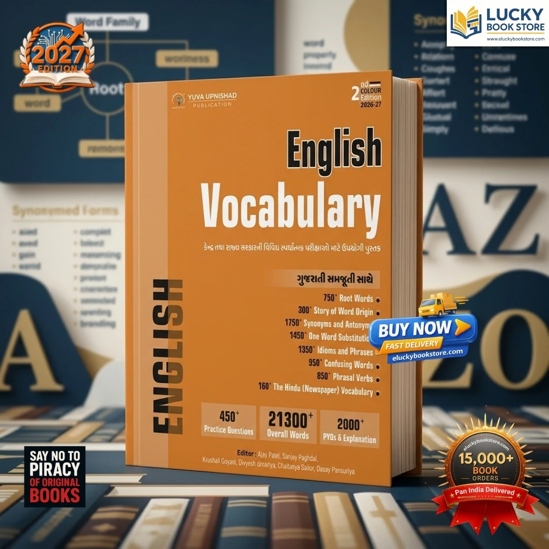 English Vocabulary | 450+ Practice Questions | 21,300+ Overall Words | 200+ PYQs & Explanation | Ajay Patel, Sanjay Paghdal | 2026 Edition | Yuva Upnishad