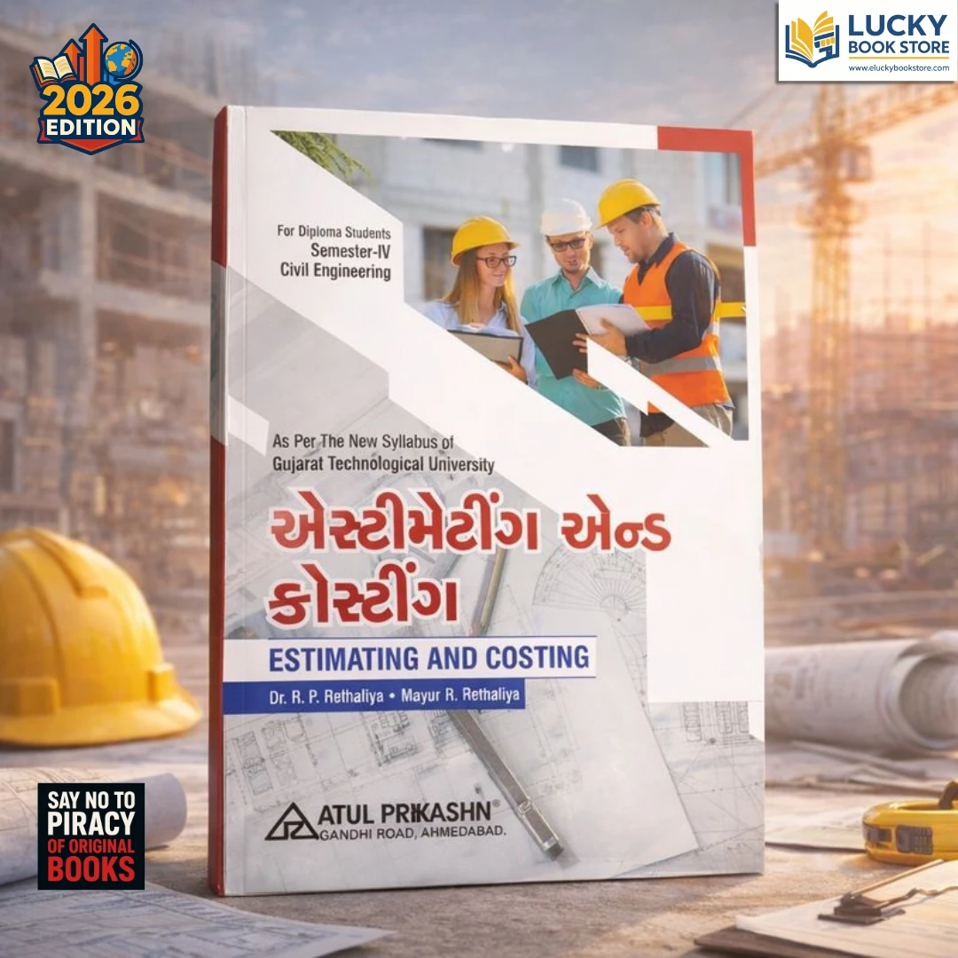 4th Sem Diploma Estimating and Costing (Gujarati) 2026 Edition by RP Rethaliya | Atul Prakashan
