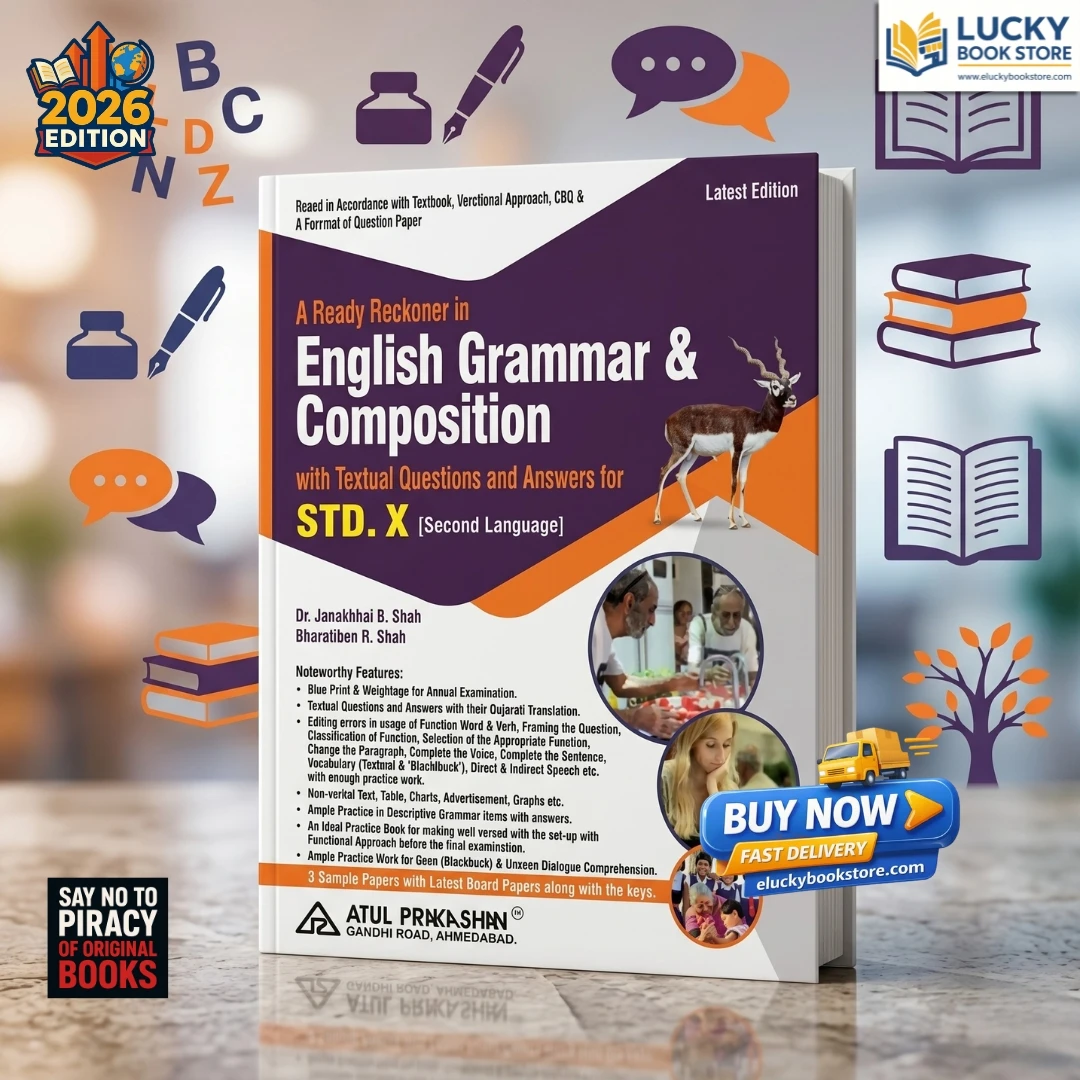 Std 10 A Ready Reckoner in English Grammar and Composition (SL) | 2026 Edition | Atul Prakashan