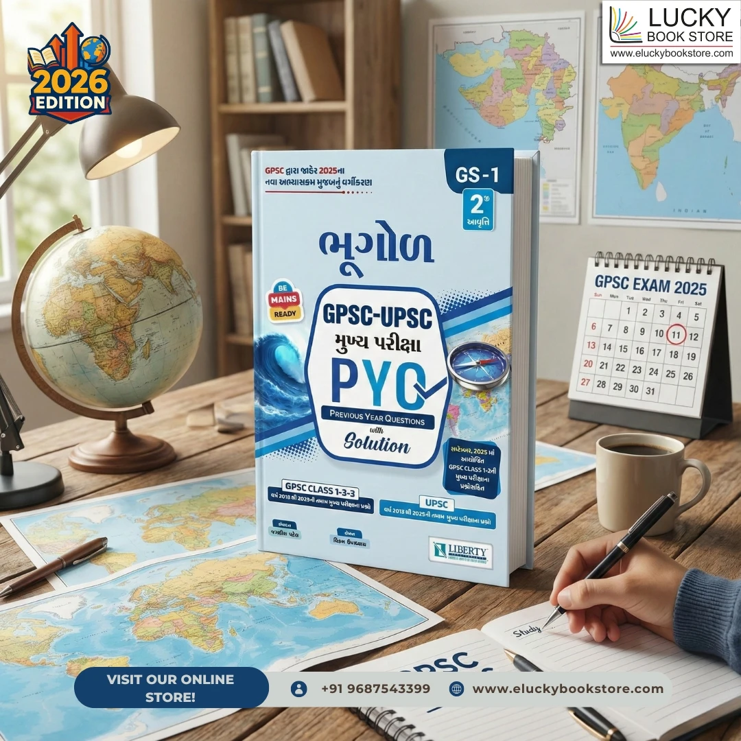 Liberty GPSC-UPSC Mukhya Pariksha PYQs- Bhugol(GS-1) 2nd 2026 Edition