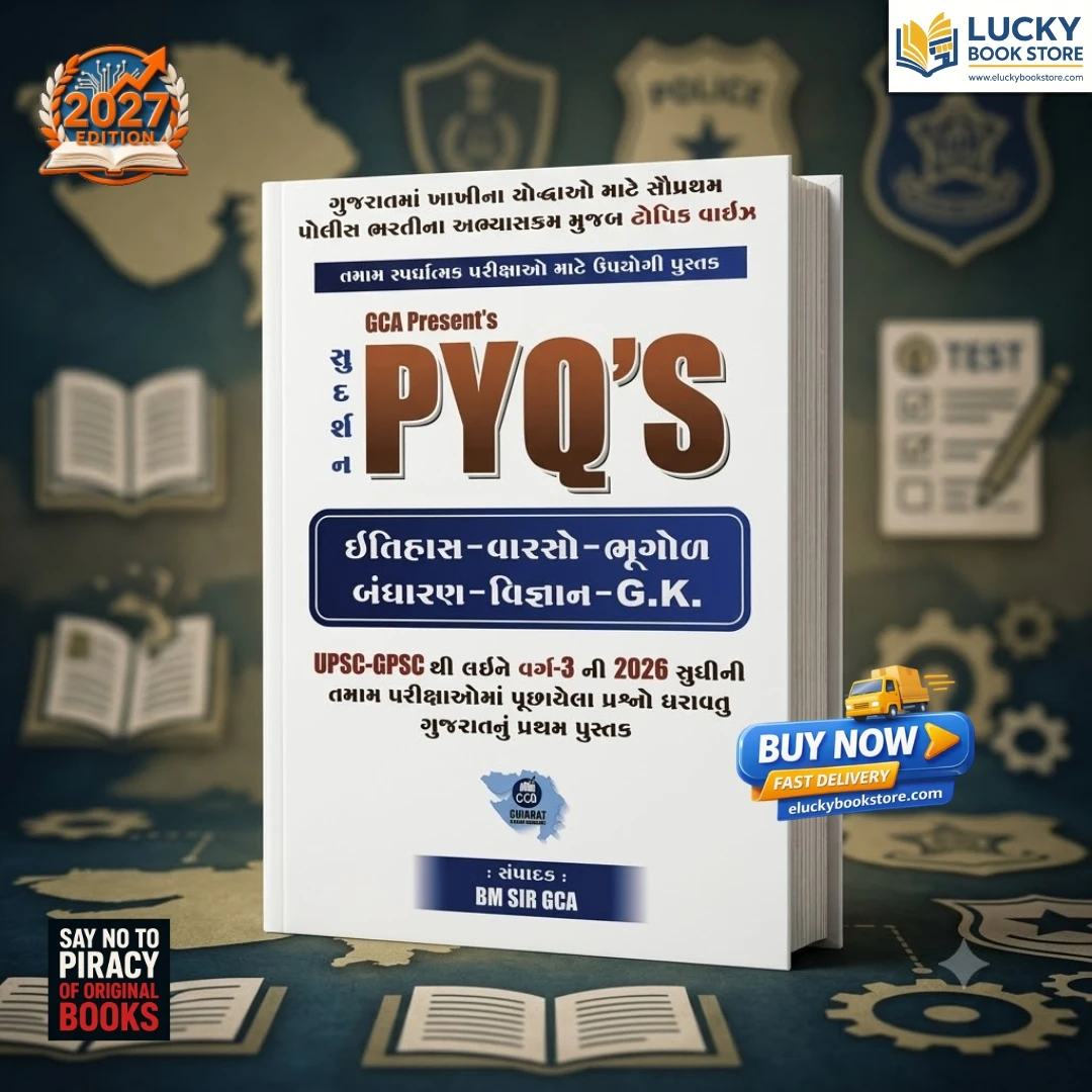 Sudarshan PYQs UPSC-GPSC Class 3 | Gujarati | 2026 Edition | GCA