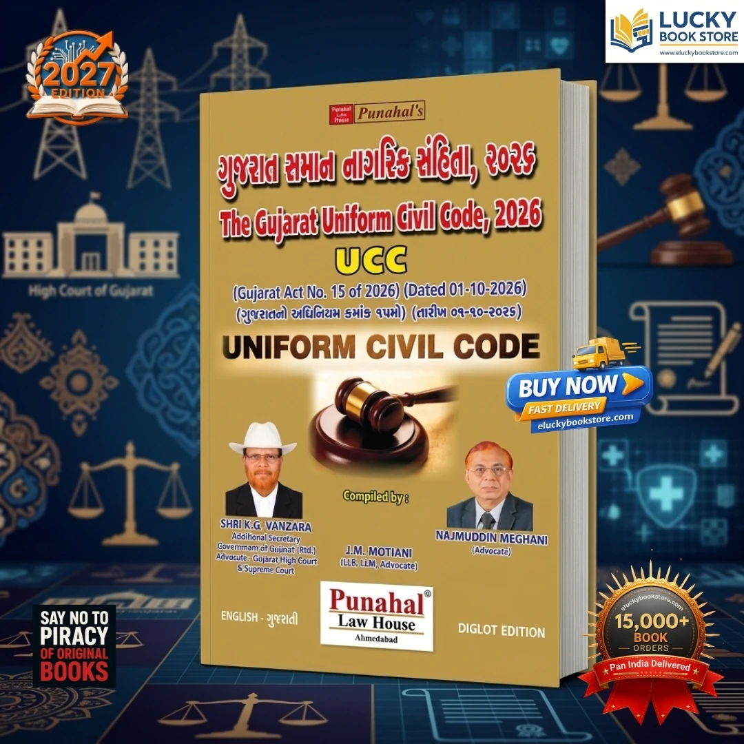 Gujarat Uniform Civil Code, 2026 | English-Gujarati Diglot | 2027 Edition | Punahal Law House