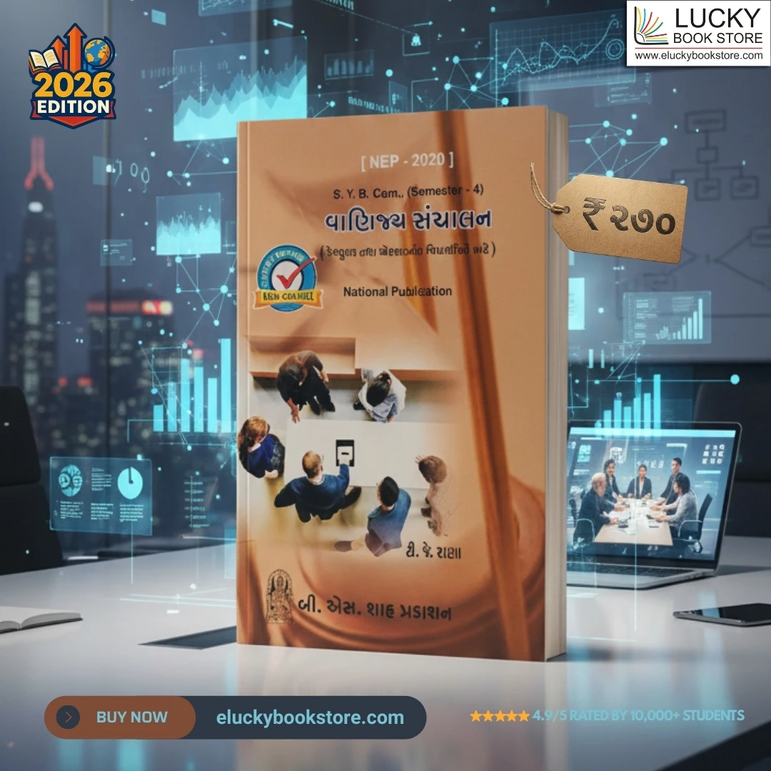 SY B.Com Sem-4 Business Administration(Vanijya Sanchalan) 2026 Edition | B.S Shah