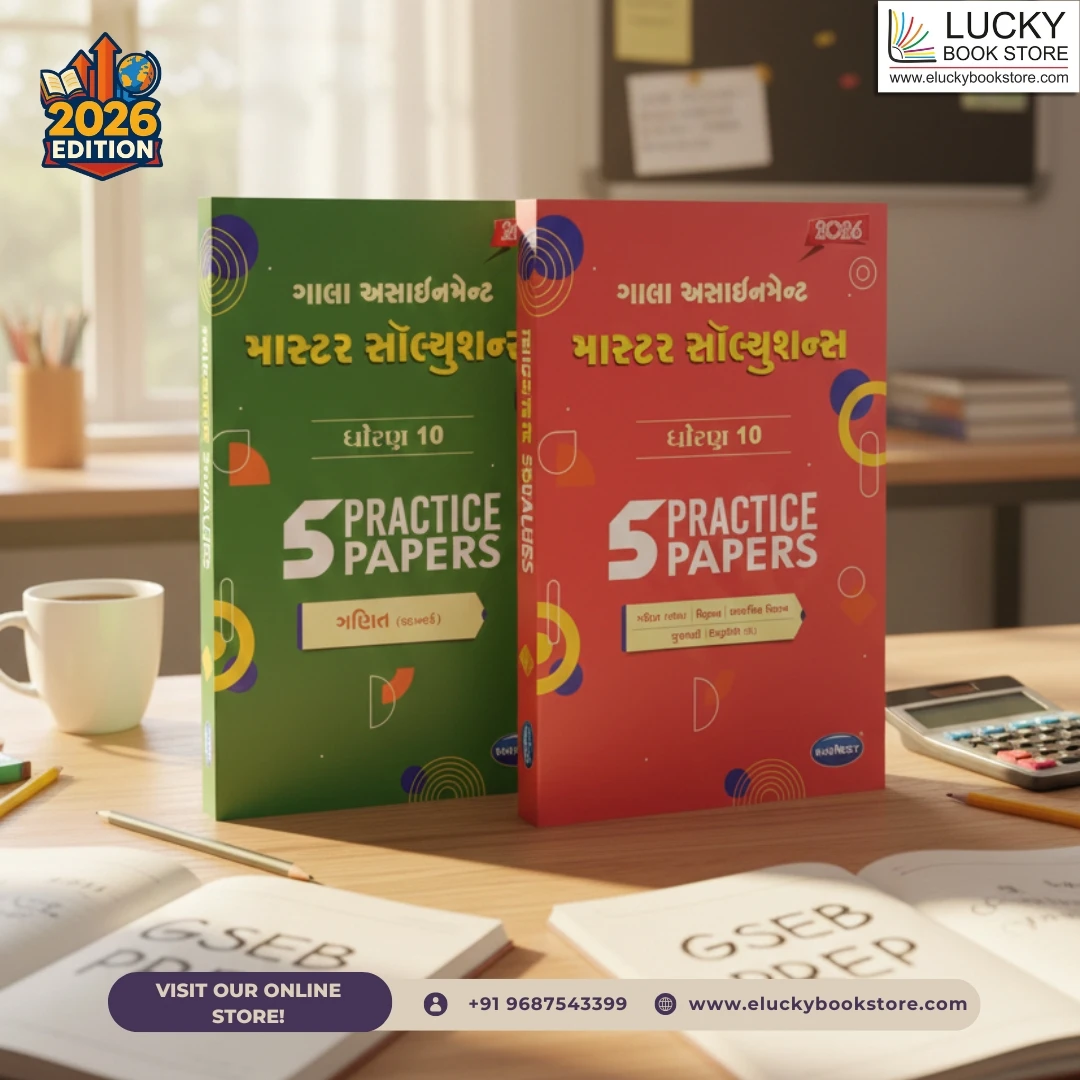 Std 10 Gala Model Question Papers Master Solutions(5 Practice Papers) + Maths(Standard)(Gujarati) 2026 Edition