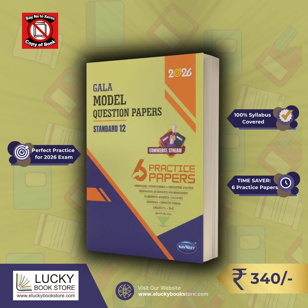 Std 12 Commerce Gala Model Question Papers (English) 2026 Edition | Navneet