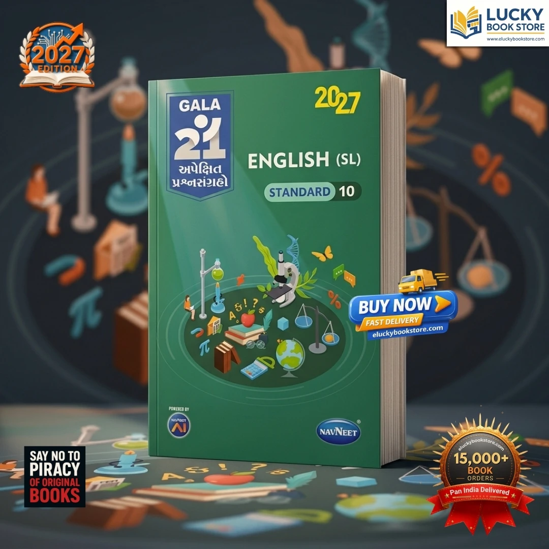 Std 10 Navneet Gala 21 Apekshit Prashnsangrah English(SL) | Gujarati | 2027 Edition