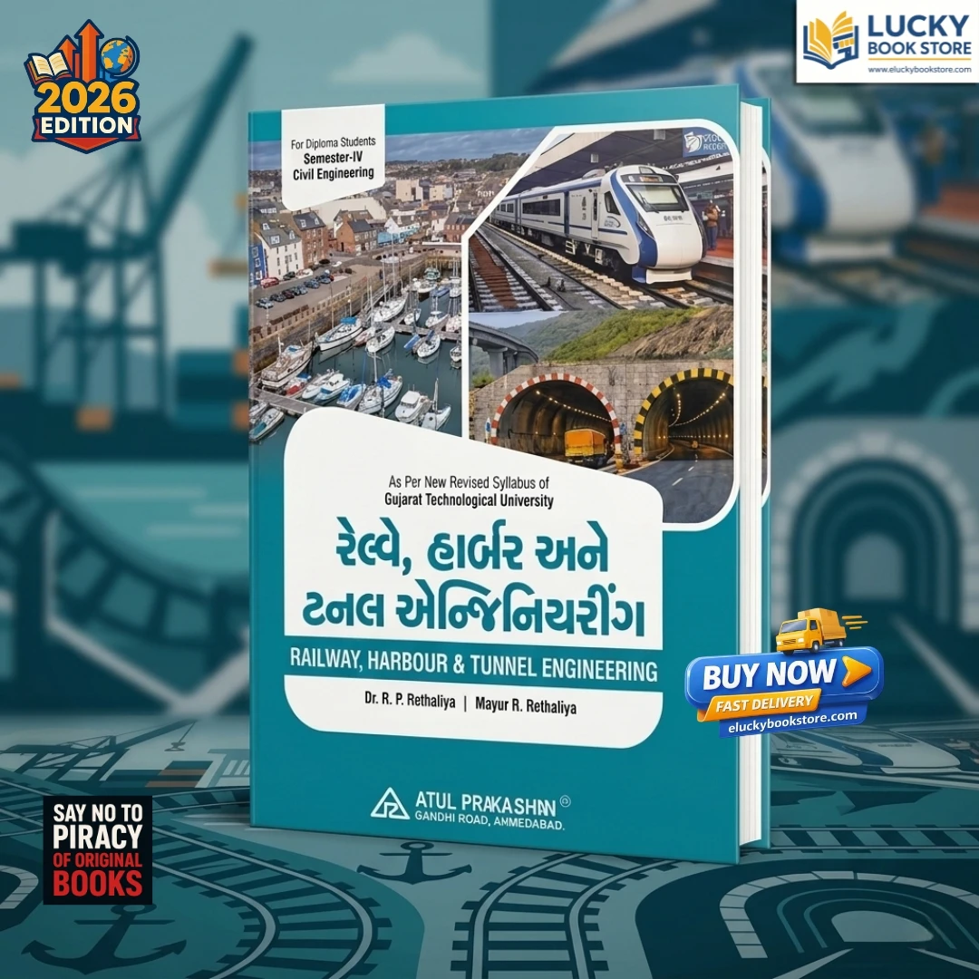 4th Sem Diploma Railway, Harbour and Tunnel Engineering | Gujarati | Dr R P Rethaliya | Atul Prakashan