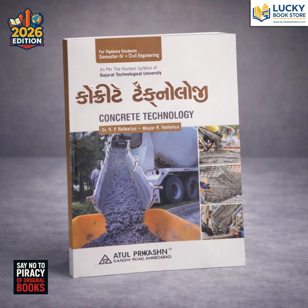 4th Sem Diploma Concrete Technology (Gujarati) 2026 Edition by RP Rethaliya | Atul Prakashan