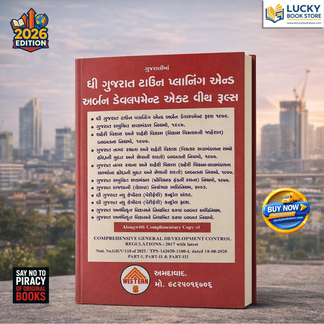 The Gujarat Town Planning and Urban Development Act, 1976 (Gujarati) by Wester Law Publishers