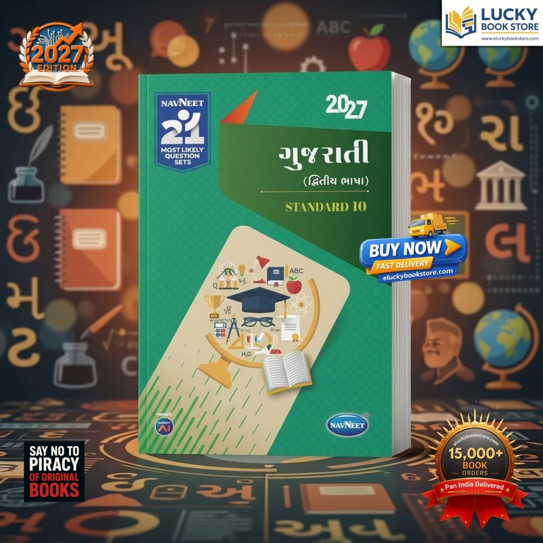 Std 10 21 Most Likely Question Sets Gujarati(SL) | 2027 Edition | Navneet