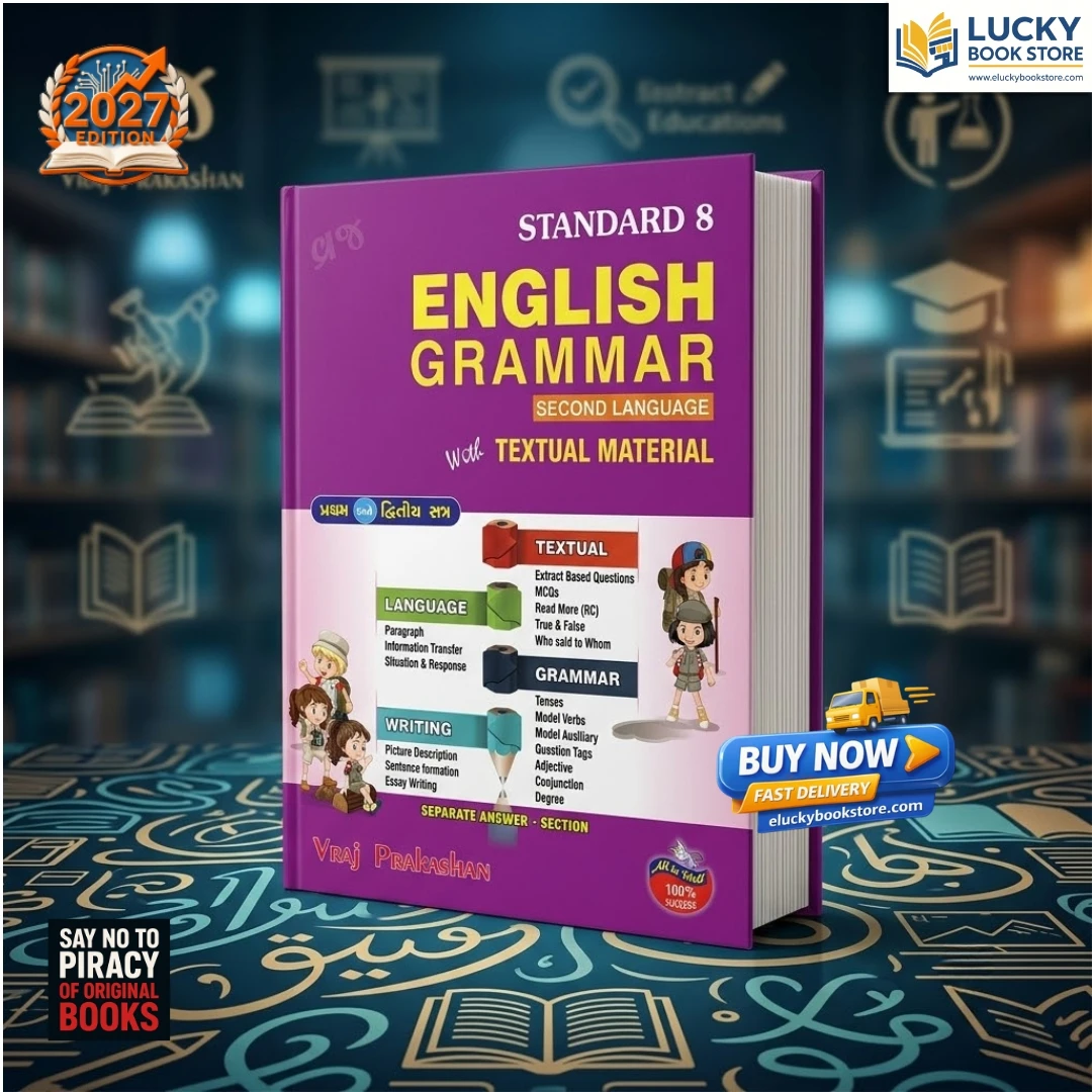 Std 8 English Grammer (SL) | 2026 Edition | Vraj Prakashan