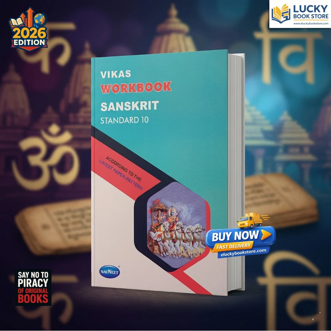 Std 10 Vikas Workbook Sanskrit | English | Navneet